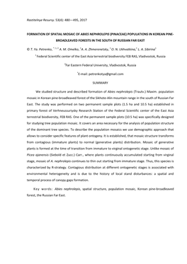 Formation of Spatial Mosaic of Abies Nephrolepis (Pinaceae) Populations in Korean Pine- Broadleaved Forests in the South of Russian Far East