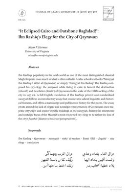 “It Eclipsed Cairo and Outshone Baghdad!”: Ibn Rashīq's Elegy