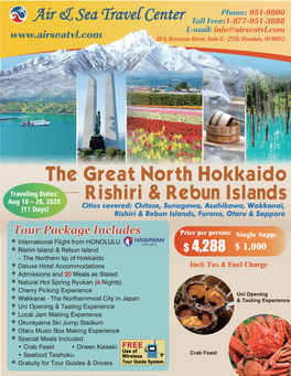 2020.08.18 the Great North Hokkaido -- Rishiri & Rebun Island-190906-3