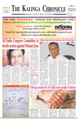 India Congress Committee to Decide Action Against Srikant Jena