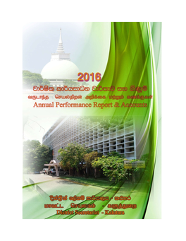 Kalutara District Secretariat for the Year 2016