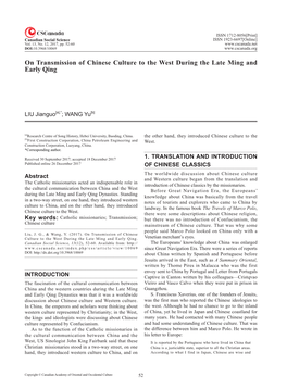 On Transmission of Chinese Culture to the West During the Late Ming and Early Qing