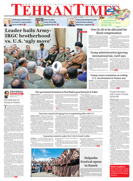 Leader Hails Army- IRGC Brotherhood Vs. U.S. 'Ugly Move'