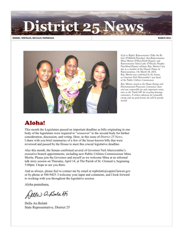 District 25 News