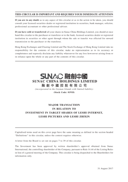 SUNAC CHINA HOLDINGS LIMITED 融創中國控股有限公司 (Incorporated in the Cayman Islands with Limited Liability) (Stock Code: 01918)