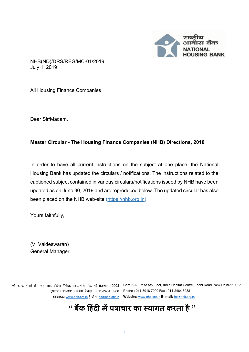 The Housing Finance Companies (NHB) Directions, 2010