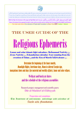 Religious Ephemeris