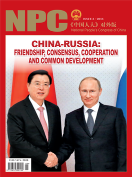 China-Russia: Friendship, Consensus, Cooperation and Common Development