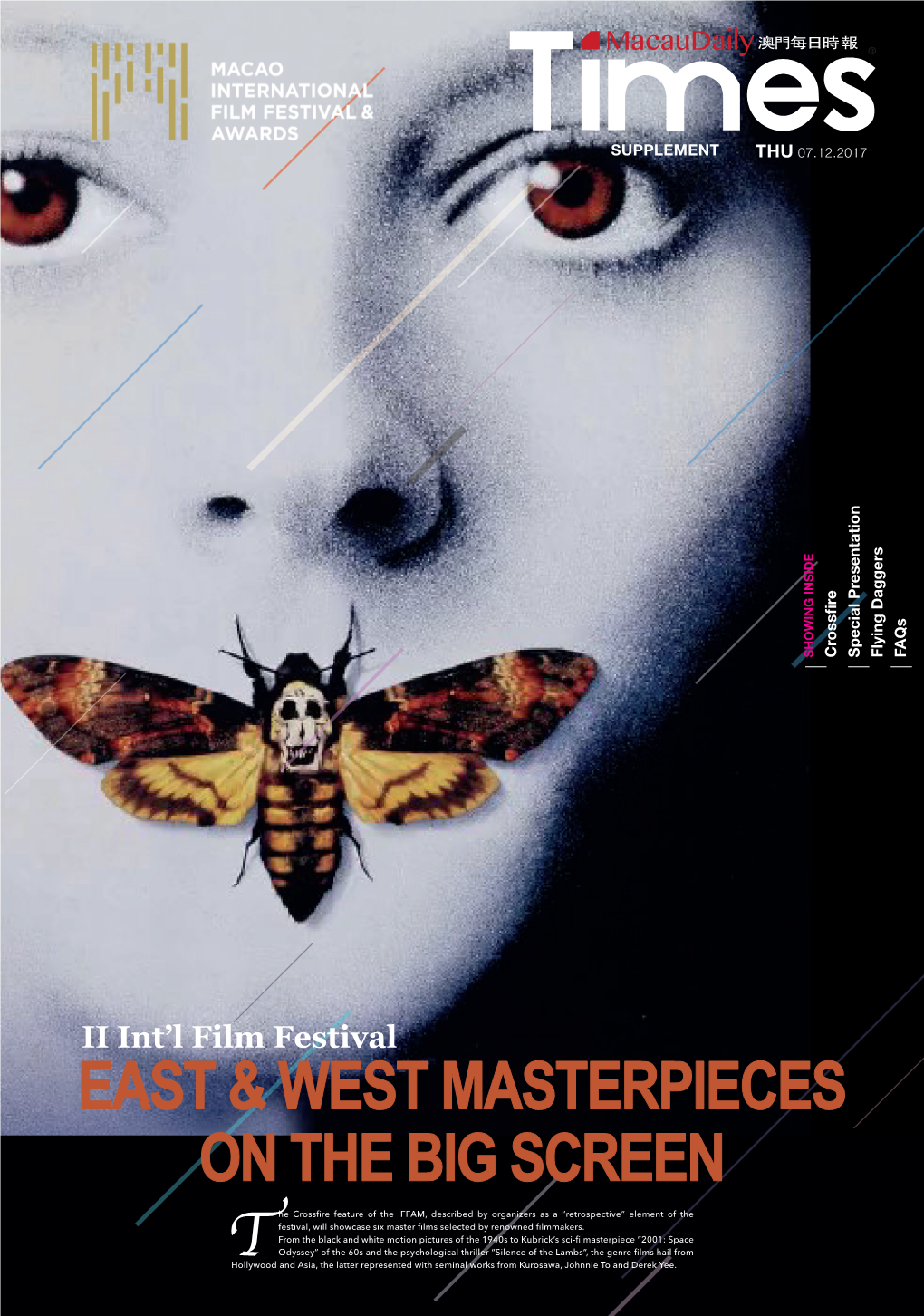 IFFAM 2943 – East & West Masterpieces on the Big Screen