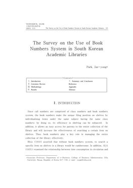 The Survey on the Use of Book Numbers System in South Korean Academic Libraries 83