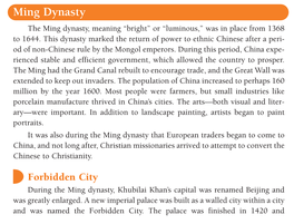 About the Ming Dynasty