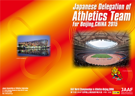 Japanese Delegation of Athletics Team for Beijing,CHINA 2015