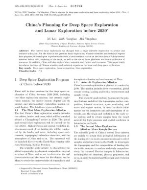 China's Planning for Deep Space Exploration and Lunar Exploration