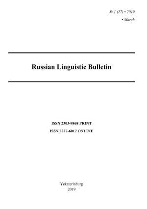 Russian Linguistic Bulletin