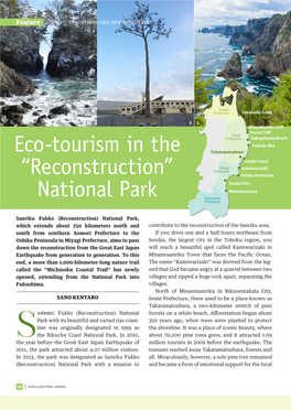 Eco-Tourism in the “Reconstruction” National Park