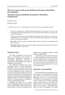 Three New Species of the Genus Drilonius (Coleoptera: Omethidae) from Indochina Три Новых Вида Рода Drilonius (Coleoptera: Omethidae) Из Индокитая