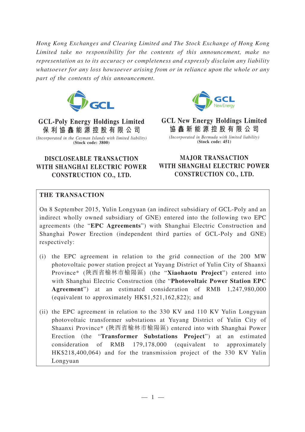 GCL-Poly Energy Holdings Limited 保利協鑫能源控股有限公司 GCL