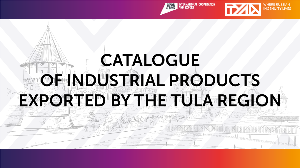 TULA М4 Rail М2 М2