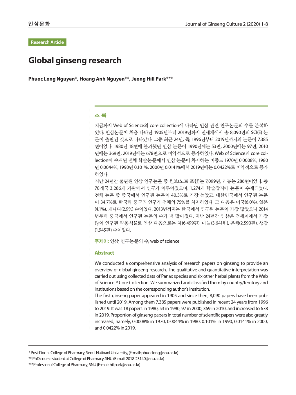 Global Ginseng Research