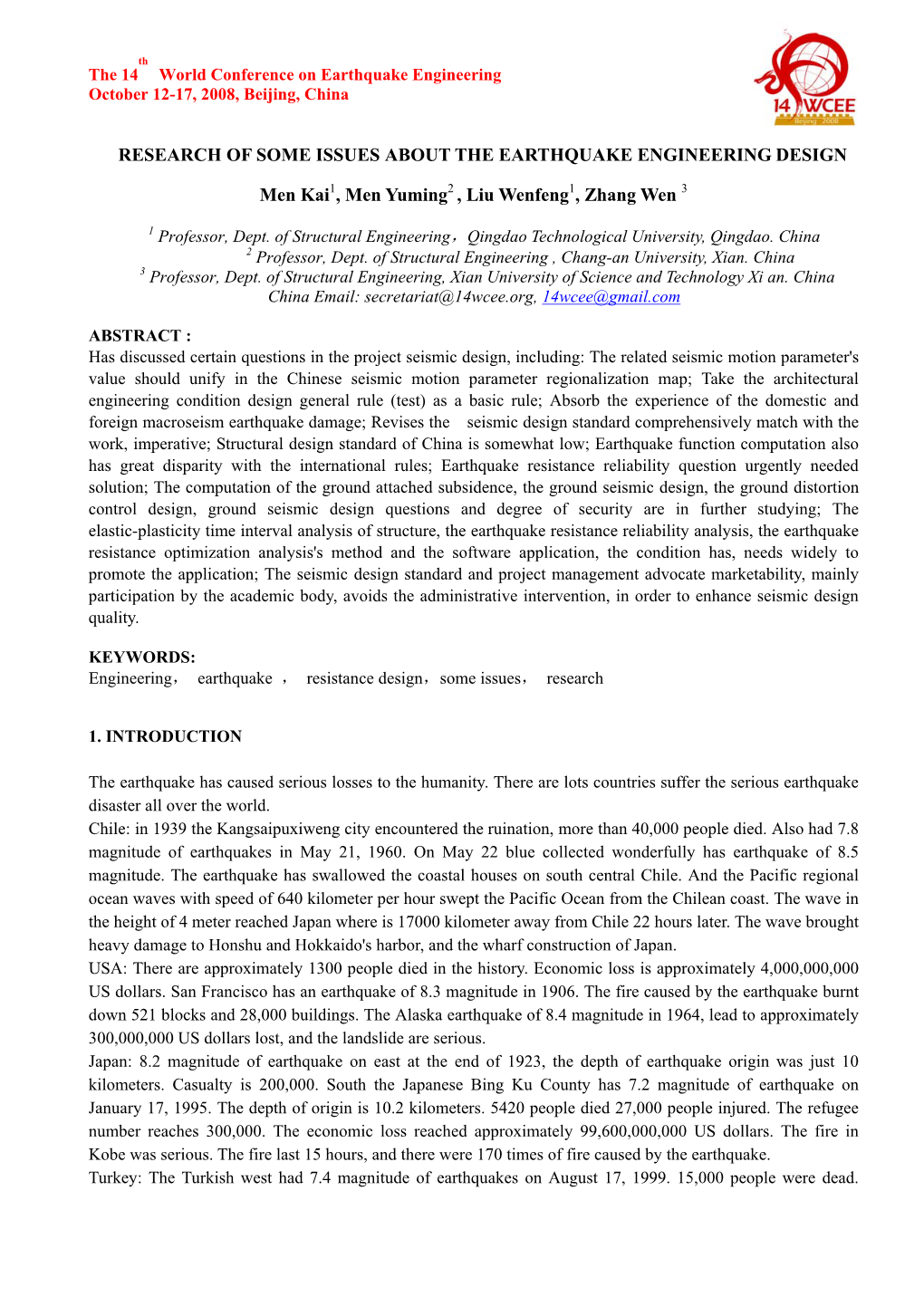 Research of Some Issues About the Earthquake Engineering Design