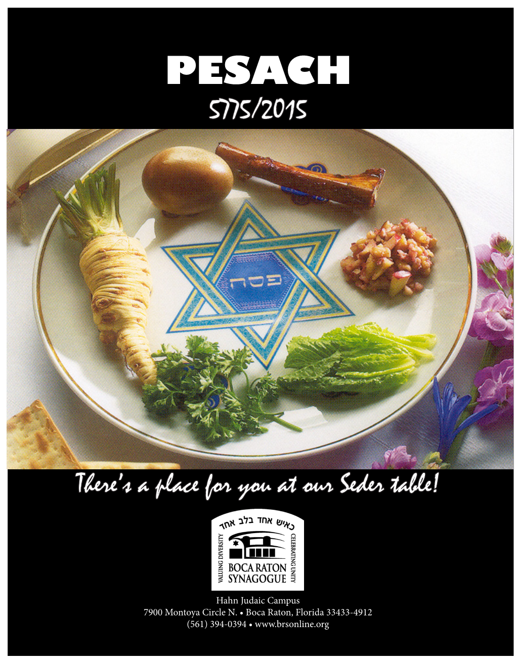 Pesach 5775/2015