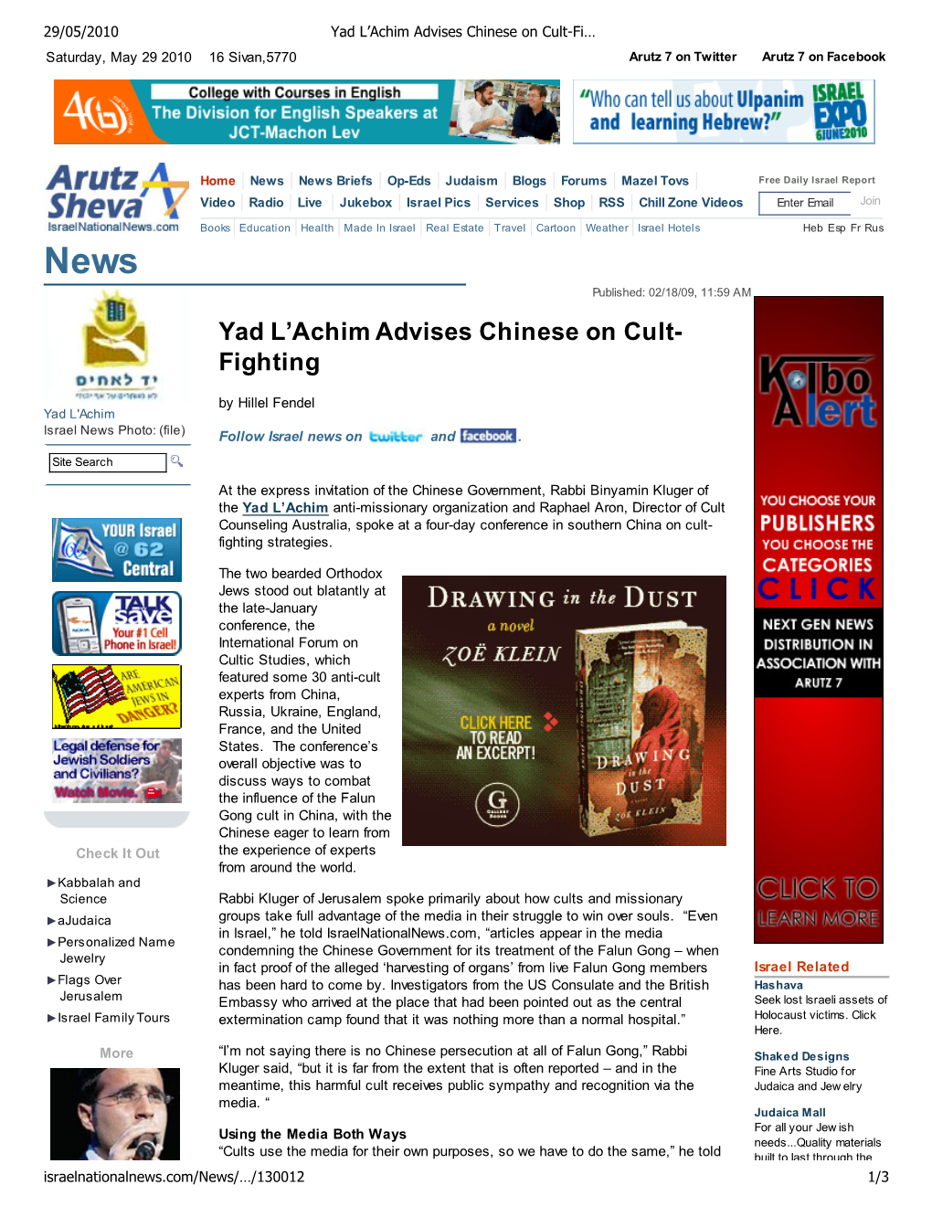 (Yad L\222Achim Advises Chinese on Cult-Fighting