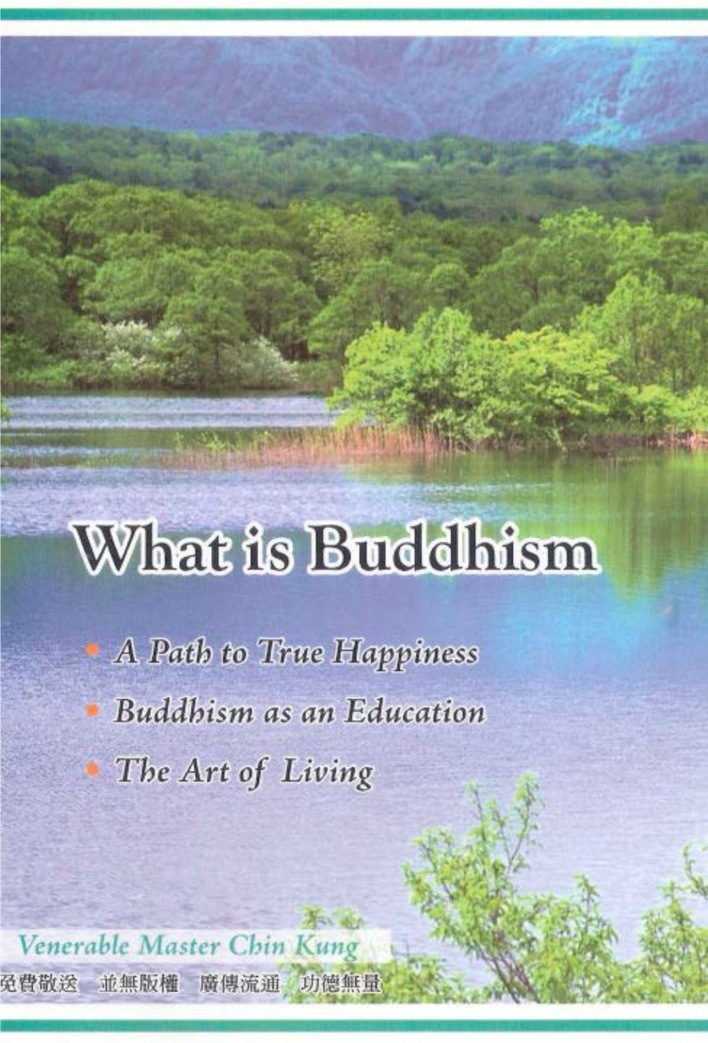 Buddha's Teachings. This Is When Our Cultivation Has Improved