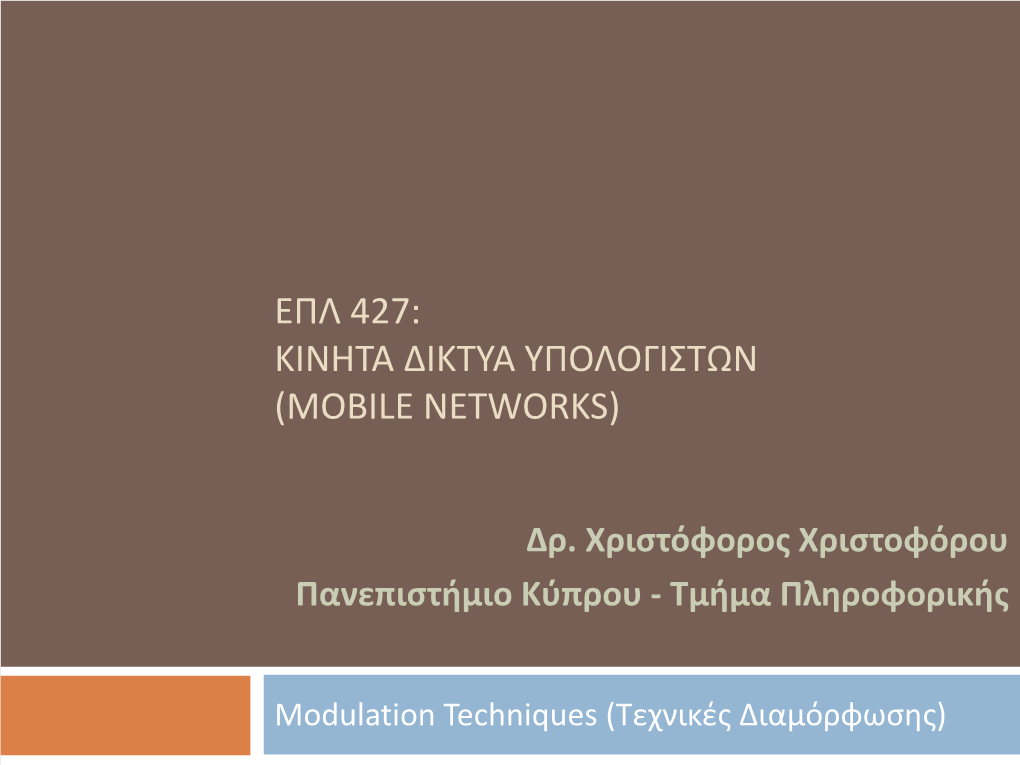 Quadrature Amplitude Modulation (QAM) Or Amplitude Phase Shift Keying (APSK) S(T ) = a Sin(2Π F T + )