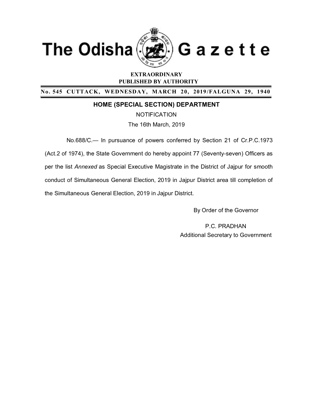 HOME (SPECIAL SECTION) DEPARTMENT NOTIFICATION the 16Th March, 2019