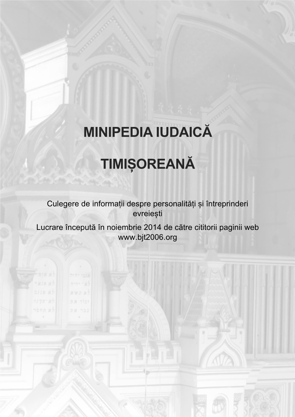 Minipedia Iudaică Timișoreană