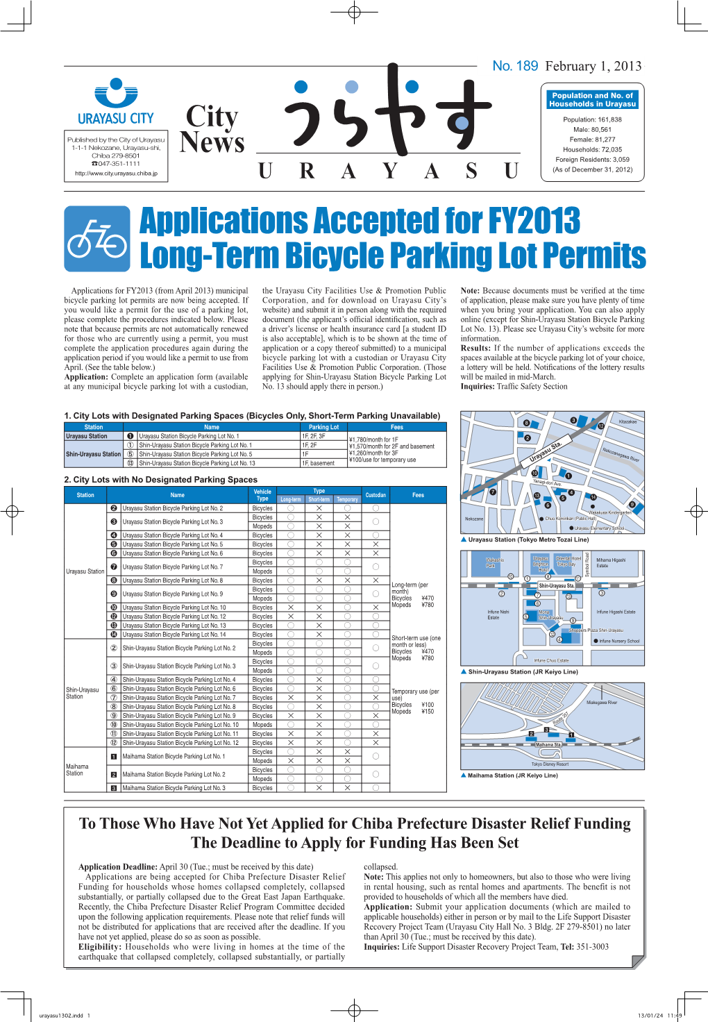 Applications Accepted for FY2013 Long-Term Bicycle Parking Lot