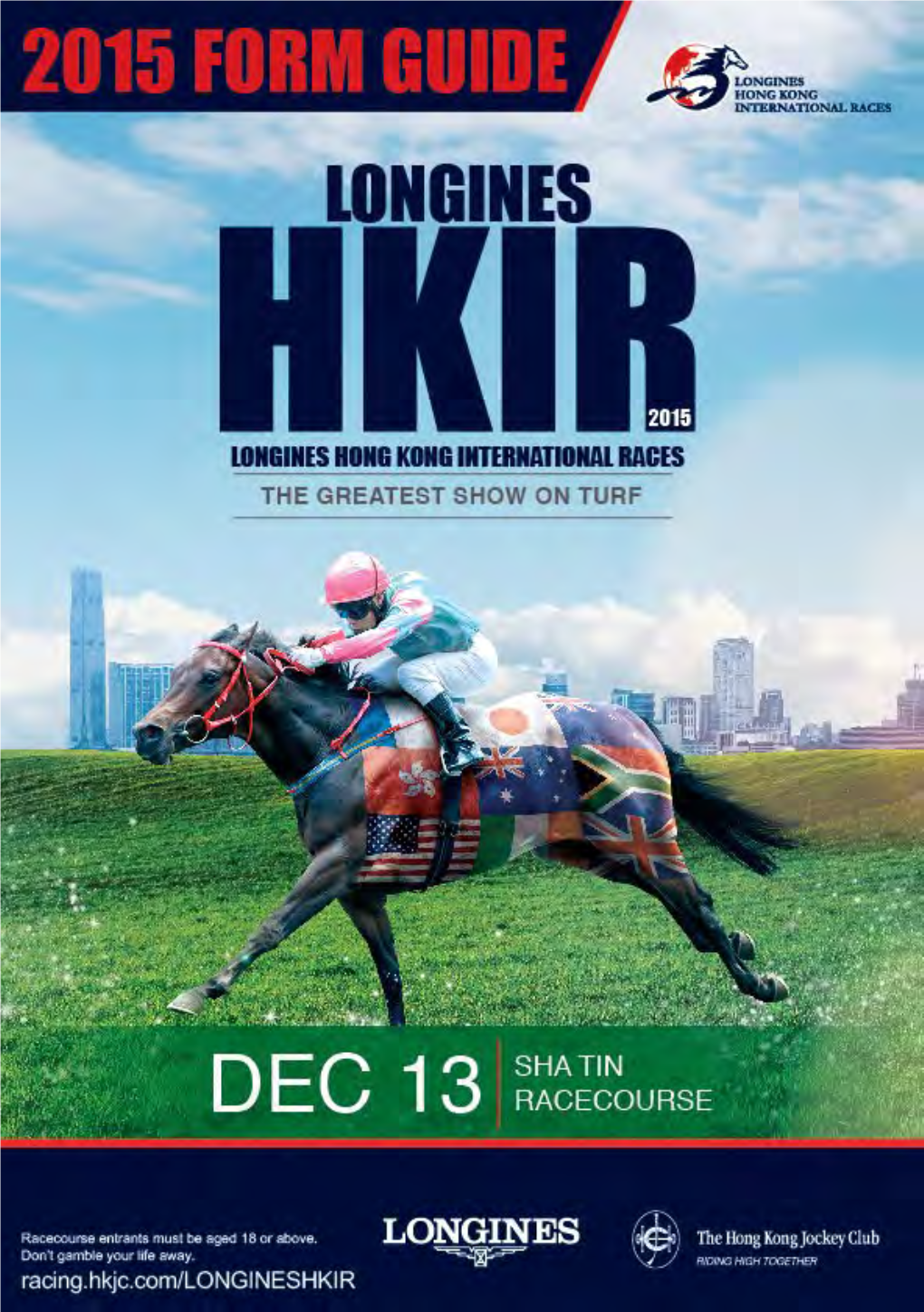 20151202 HKIR2015 FORMGUIDE E.Pdf