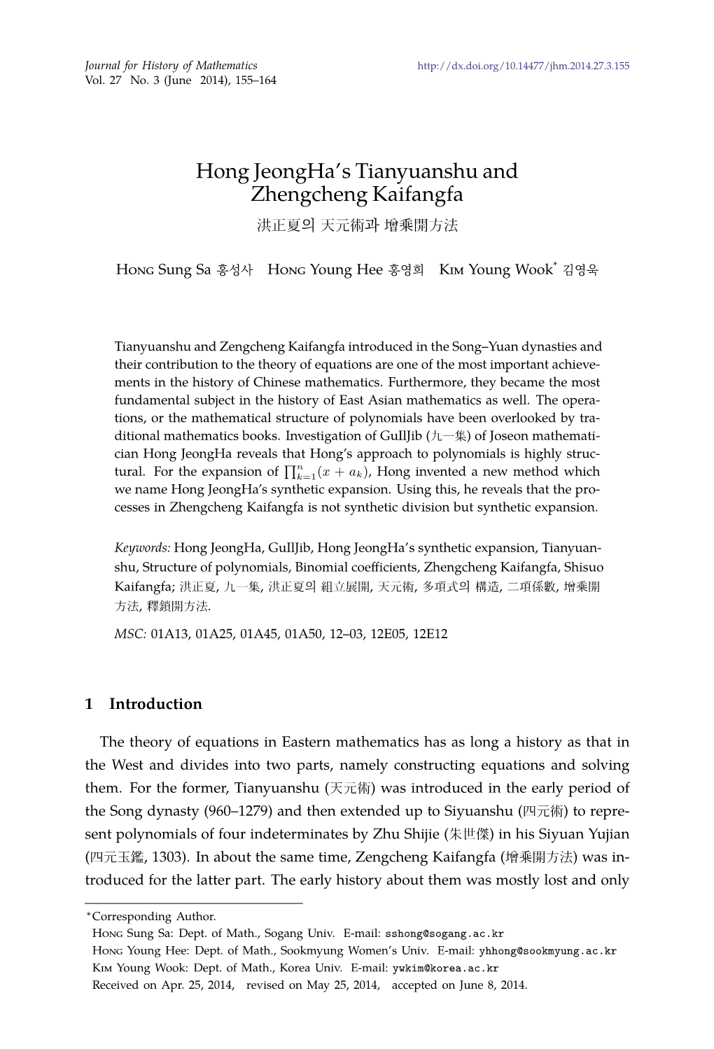 Hong Jeongha's Tianyuanshu and Zhengcheng Kaifangfa