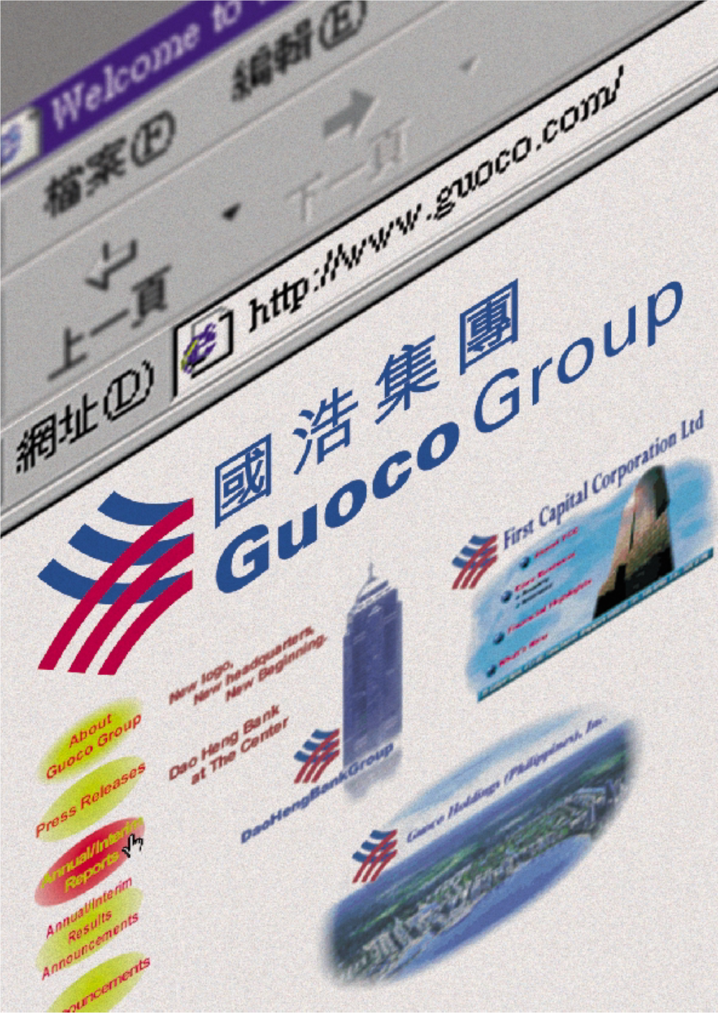 Guoco Group Limited (“Guoco”), Dao Heng Bank Limited (“DHB”) and Overseas Trust Bank, Limited (“OTB”)