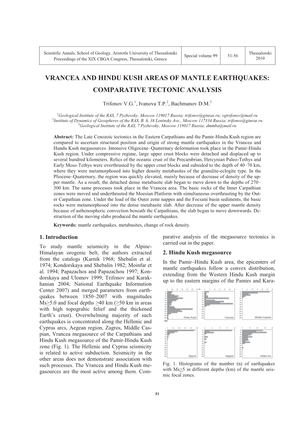 Vrancea and Hindu Kush Areas of Mantle Earthquakes: Comparative Tectonic Analysis