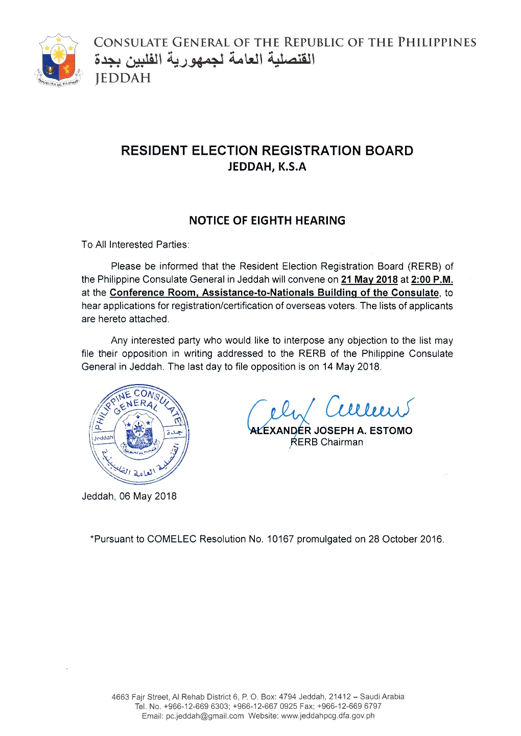 Notice of Eighth Hearing