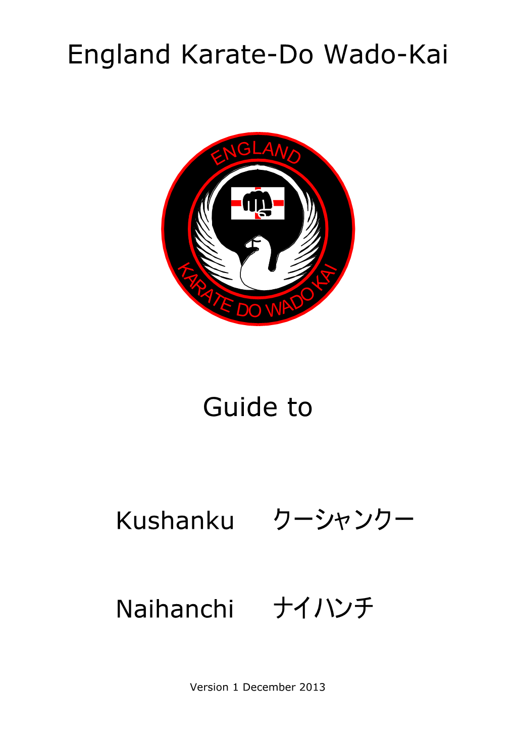 England Karate-Do Wado-Kai Guide to Kushanku クーシャンクー Naihanchi ナイハンチ