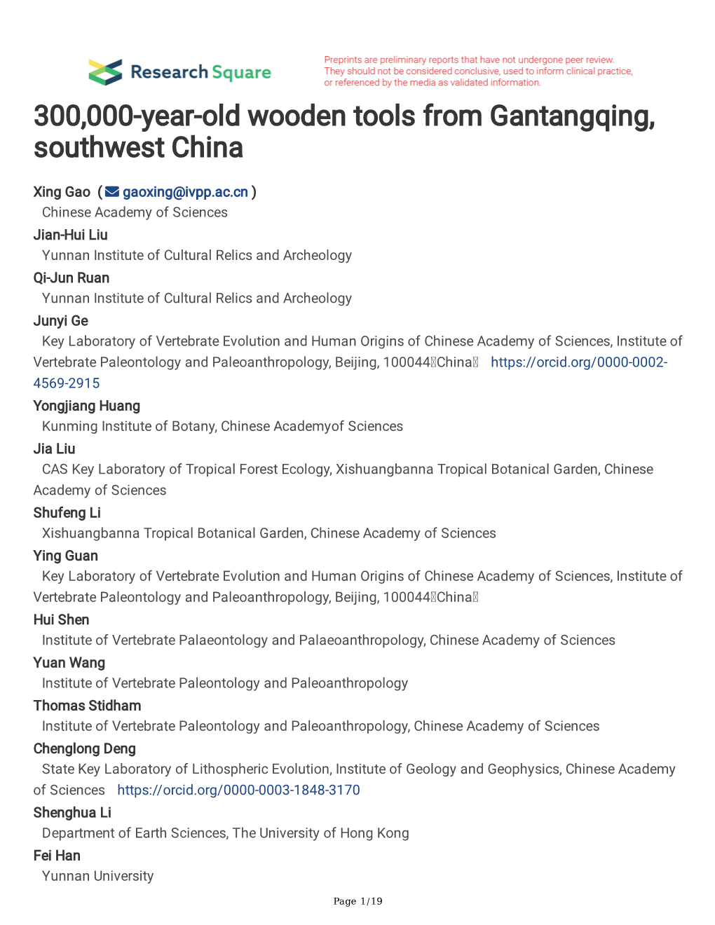 300,000-Year-Old Wooden Tools from Gantangqing, Southwest China