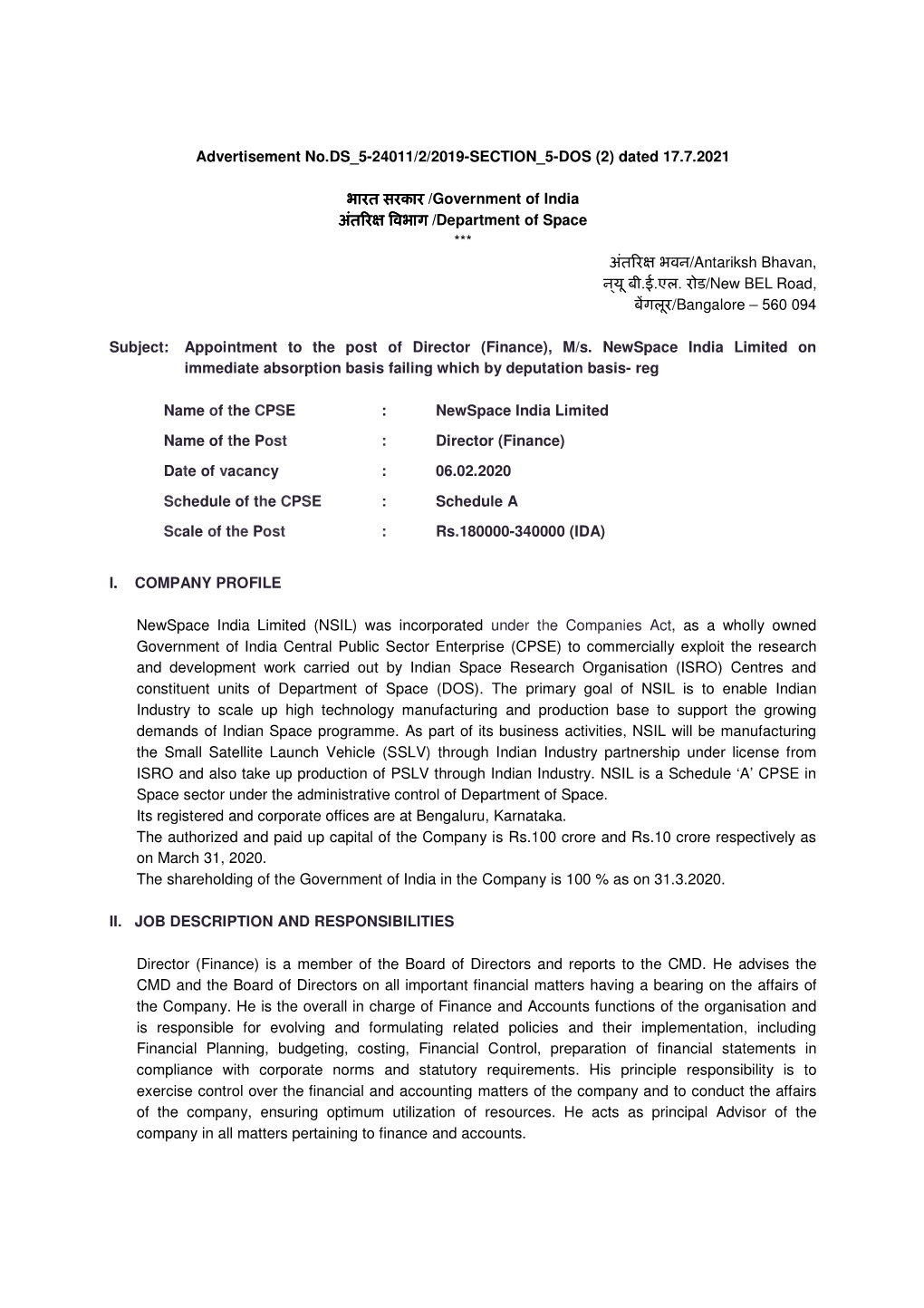 Advertisement No.DS 5-24011/2/2019-SECTION 5-DOS (2) Dated 17.7.2021