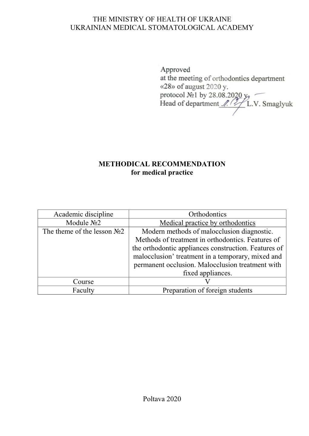 THE MINISTRY of HEALTH of UKRAINE UKRAINIAN MEDICAL STOMATOLOGICAL ACADEMY METHODICAL RECOMMENDATION for Medical Practice Academ