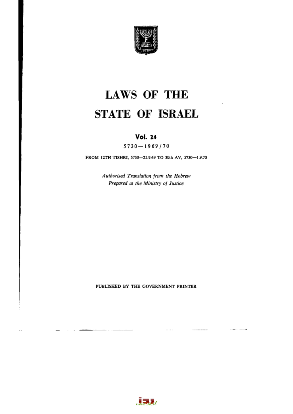 laws-of-the-state-of-israel-docslib