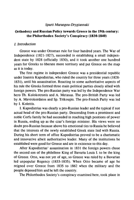 Orthodoxy and Russian Policy Towards Greece in the 19Th Century: the Philorthodox Society’S Conspiracy (1830-1840)