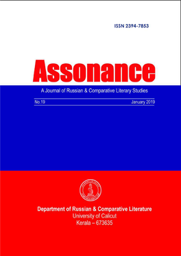 Assonance a Journal of Russian & Comparative Literary Studies