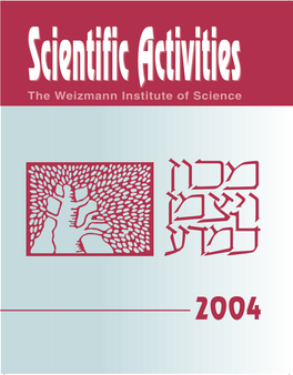 The Weizmann Institute of Science