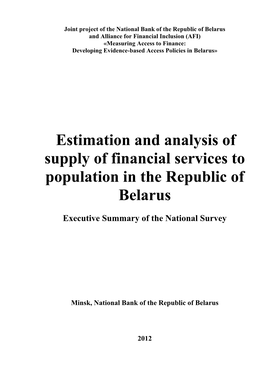 Estimation and Analysis of Supply of Financial Services to Population in the Republic of Belarus