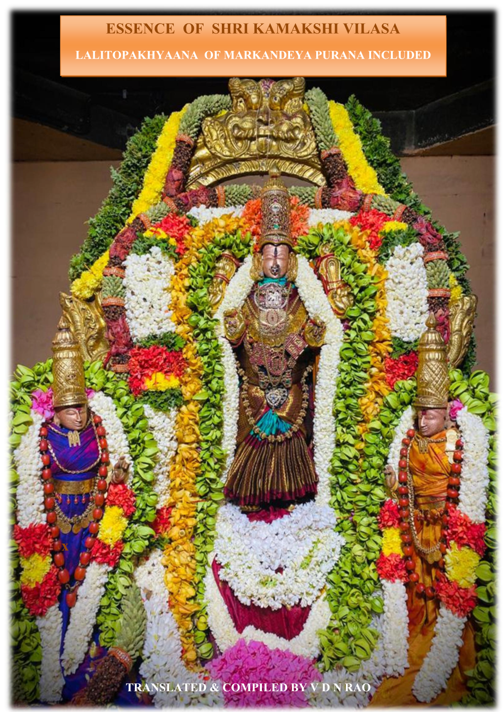 X ESSENCE of SHRI KAMAKSHI VILASA