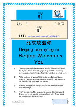 听听北京欢迎你běijīng Huānyíng Nǐ Beijing Welcomes