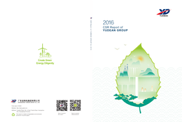 2016 2016 CSR Report of YUDEAN GROUP