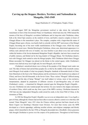 Borders, Territory and Nationalism in Mongolia, 1943-1949