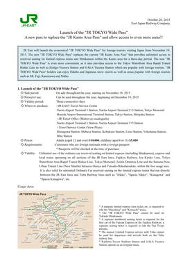 'JR TOKYO Wide Pass' a New Pass to Replace the 'JR Kanto Area